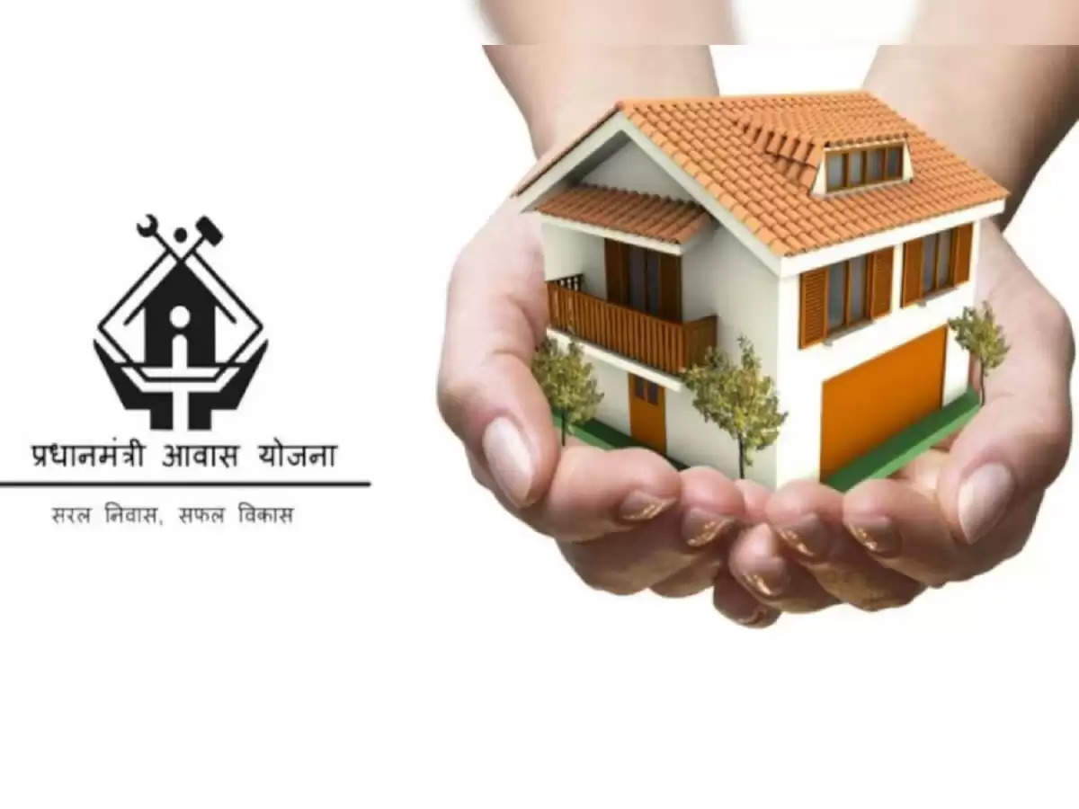 Pradhan Mantri Awas Yojana: अब सभी को मिलेगा घर, सरकार बनाएगी दो करोड़ नए घर