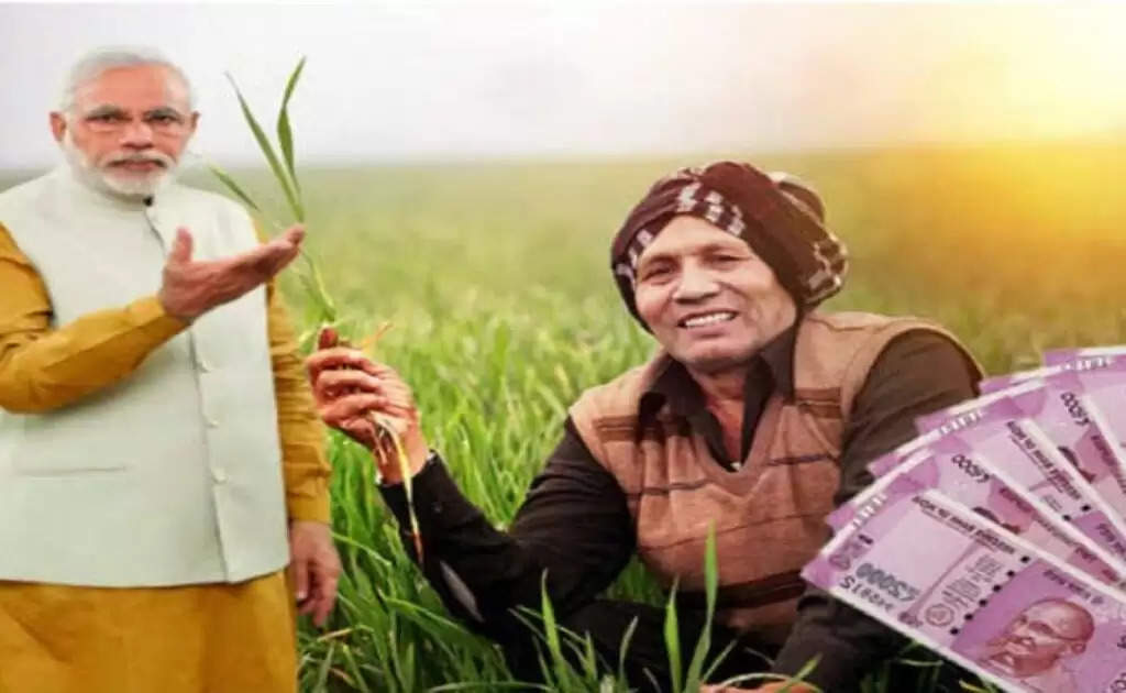 PM Kisan Yojana 2024: किसानों को नए साल पर मिलेगा ये तोहफा, पीएम किसान के पैसे बढ़ने के साथ साथ होंगे कई अन्य फायदे