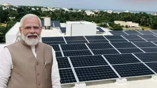 Pradhan Mantri Suryoday Yojana: एक करोड़ घरों की छतों पर रूफटॉप सोलर लगाएगी सरकार, बिजली बिल से मिलेगी राहत