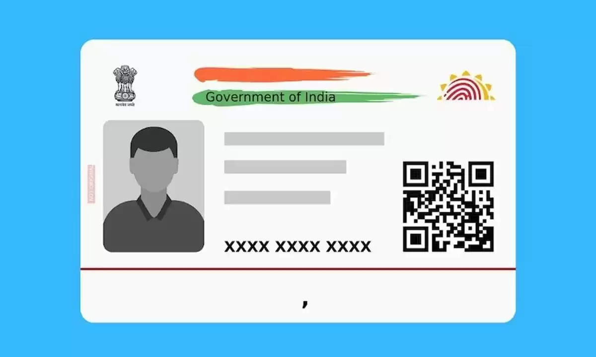 Aadhar Card: अपडेट करने की बढ़ी तारीख, जल्दी अपडेट के लिए यहां करें क्लिक