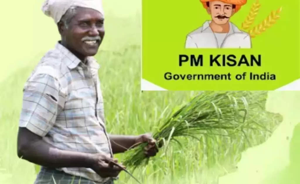 PM Kisan Samman Nidhi Yojana: PM किसान सम्मान निधि योजना मे अधिक से अधिक किसान जोड़ने का लक्ष्य,  15 जनवरी से जागरूकता अभियान शुरू