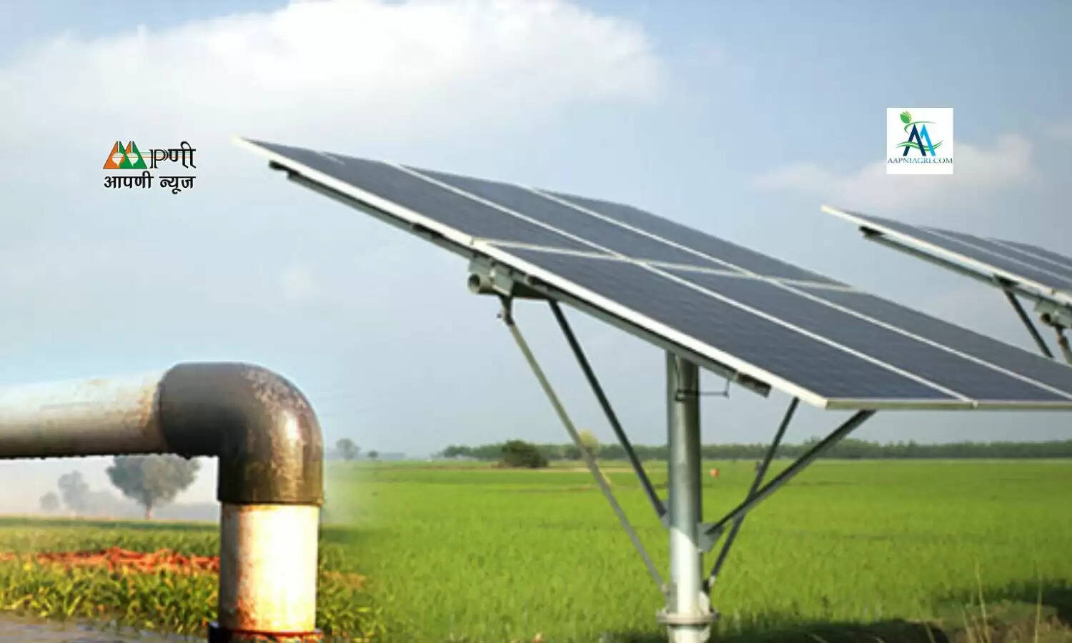 SOLAR PUMP